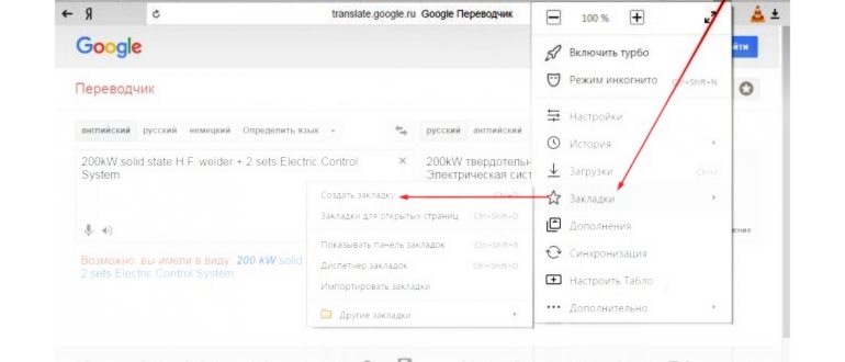 возврат на предыдущую