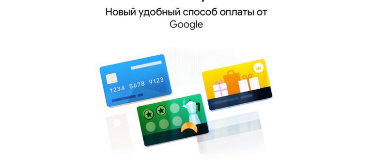 Бесконтактная