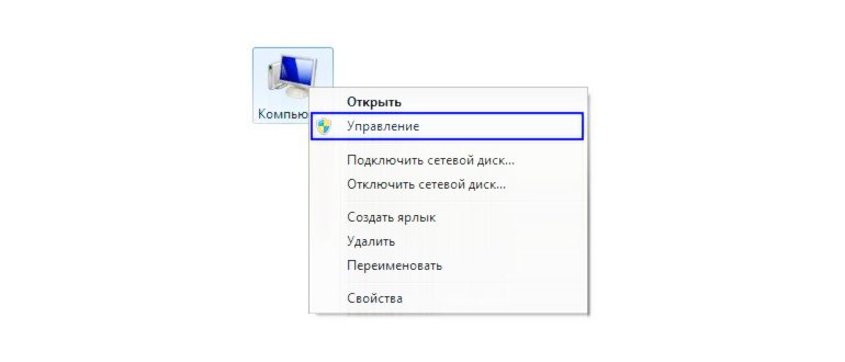 Как поменять пароль на компьютере виндовс 10 при