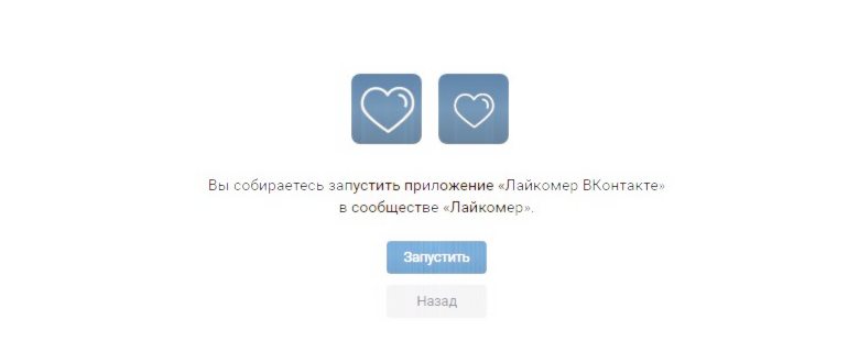 кол