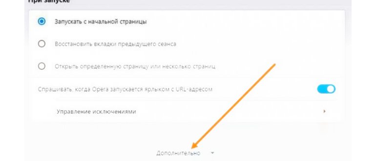 как узнать свой пароль
