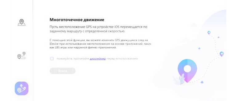 Погоды