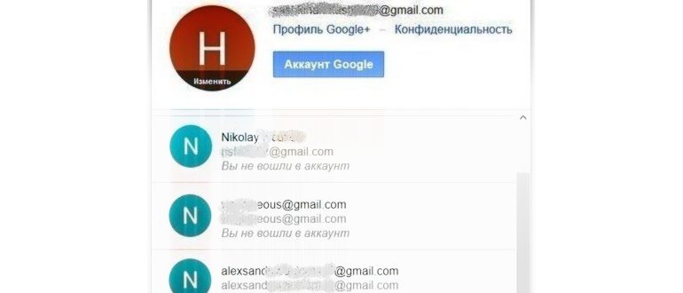 Профили с общим Google