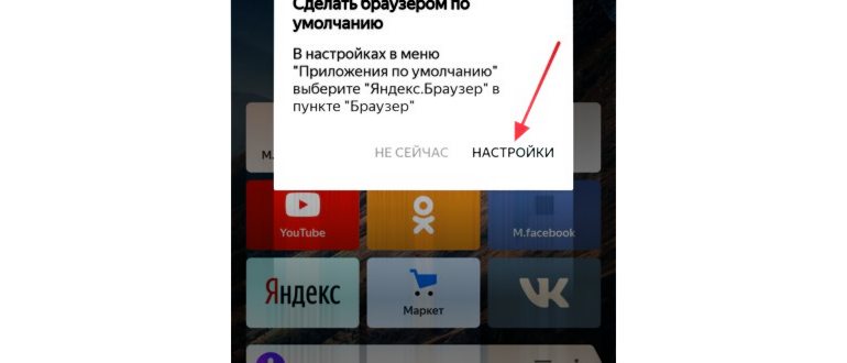 панель