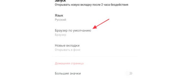 ссылка в sms