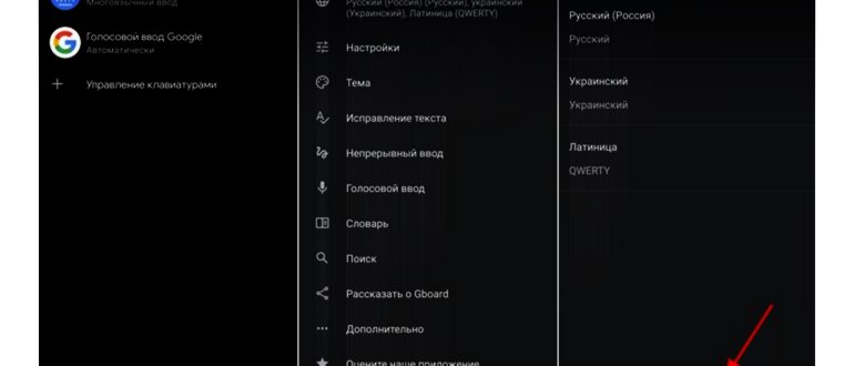 Как поменять регион на телефоне Samsung