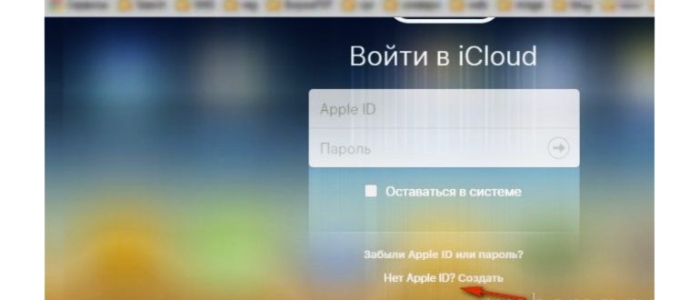 Вход в
