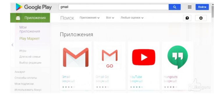 Поиск почты