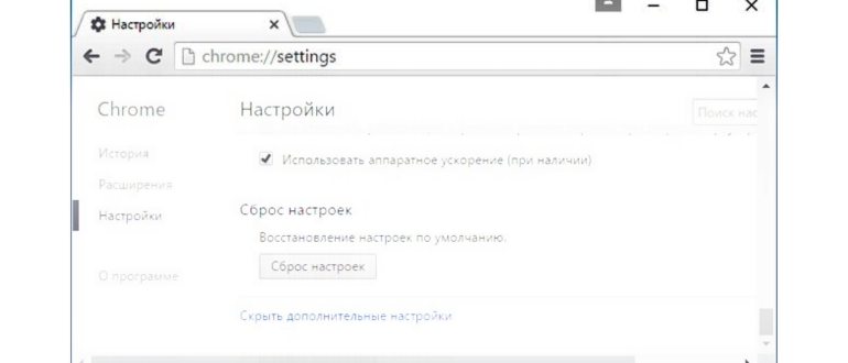 панель