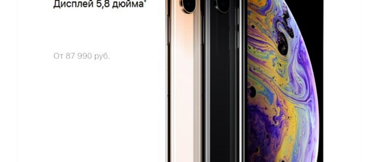 Наушники на iphone