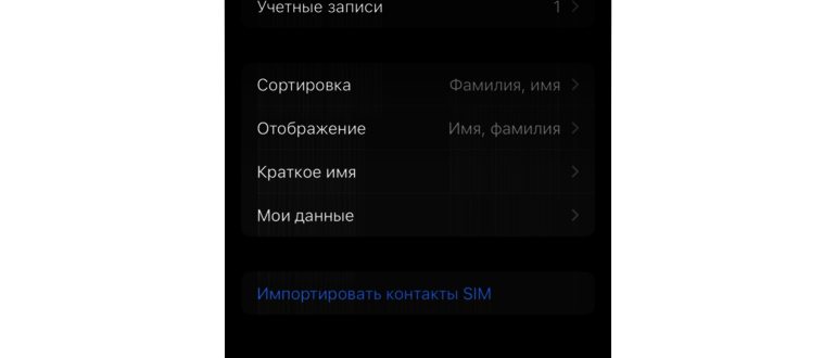 Выберите раздел