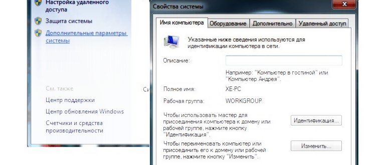 общий доступ к