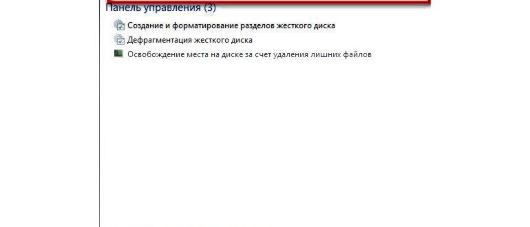 лучший софт для удаления неудаляемых файлов