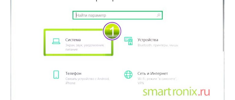 выберите файлы системы для