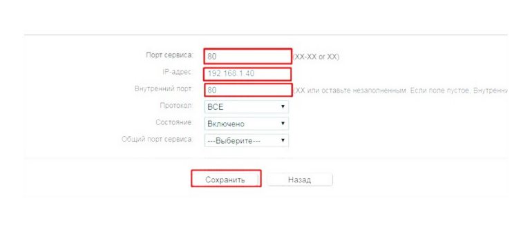 Как подключиться к IP камере видеонаблюдения через