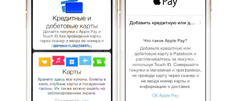 Бесконтактные