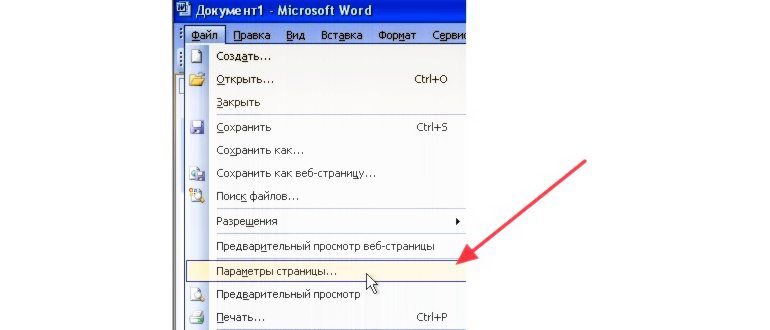 Чтобы выбрать источники бумаги, в диалоговом