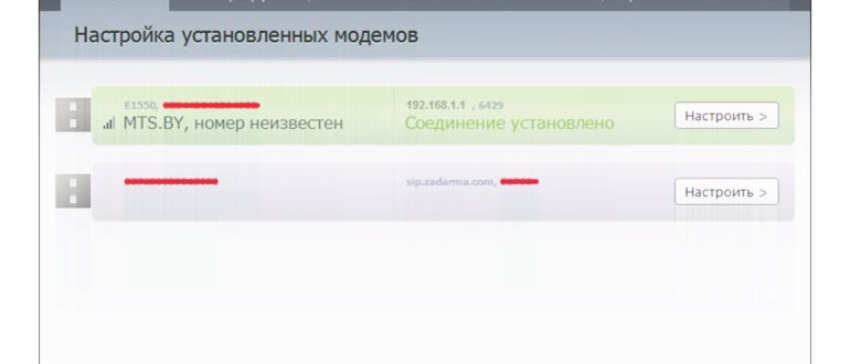 Skype