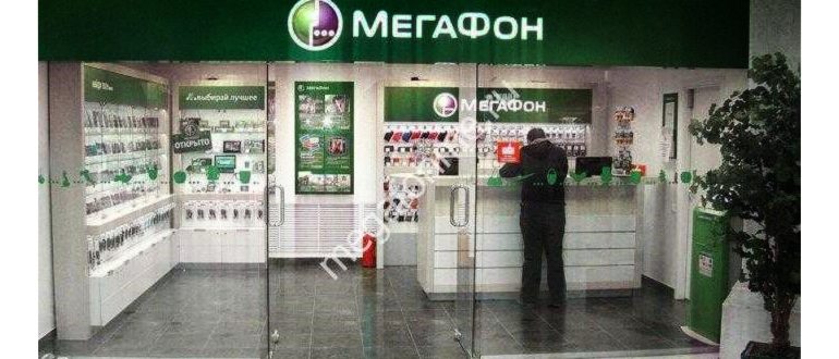 Позвоните по номеру 8 800 550 05