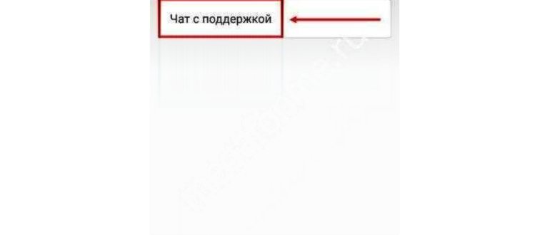 Личный кабинет