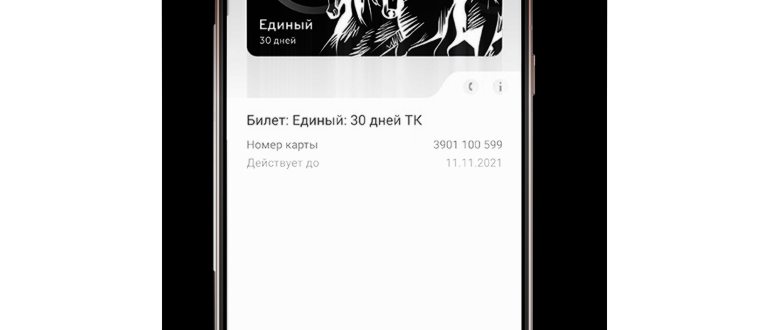 Тройка