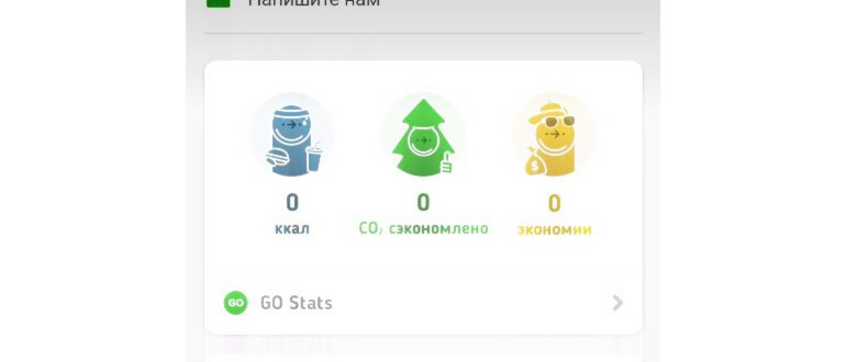 построение