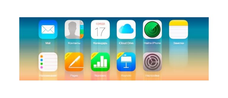 Отключите выключатель «Найти iPhone
