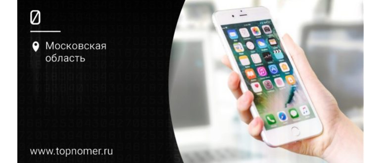 Функции “Найти iPhone” и “Локатор” на устройствах