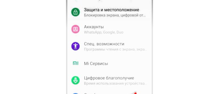 отладка