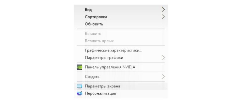 откройте выпадающее меню правой кнопкой мыши