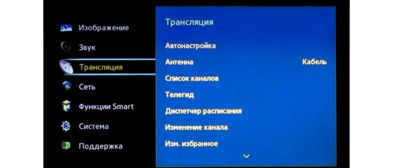 ищем нужный пункт меню в телевизоре