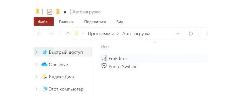 Повторная