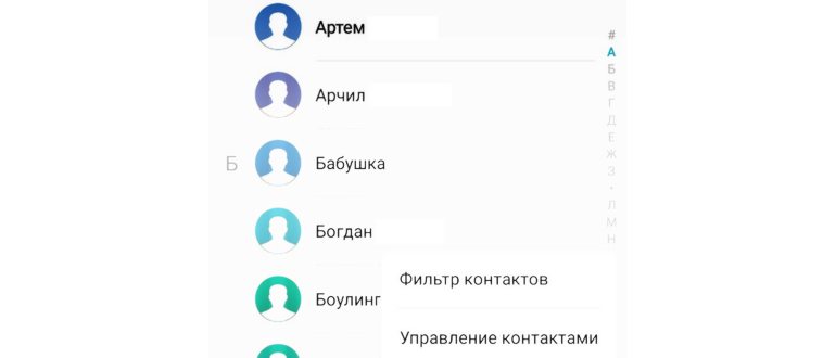 Кнопка