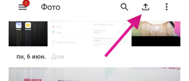 Google Photo веб