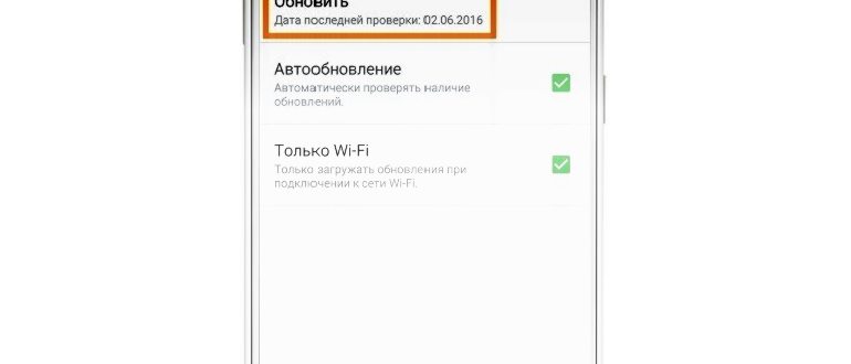Как сбросить самсунг а51 через