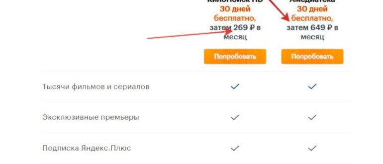 Тарифы и