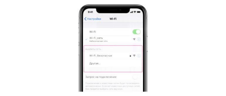 Бесплатный Wi-Fi в аэропортах мира Лайфхак,