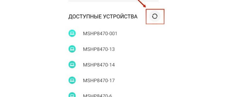 Звонок с Android через Bluetooth