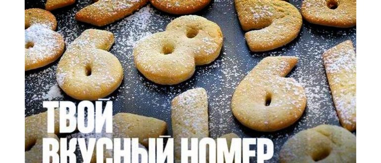 SIM-карта Ростелеком 150