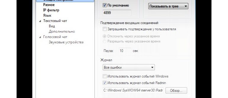 Как подключить интернет через домашний телефон