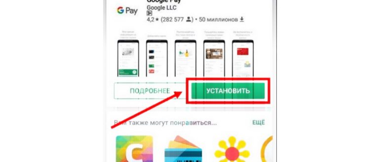 Как настроить оплату телефоном с картой