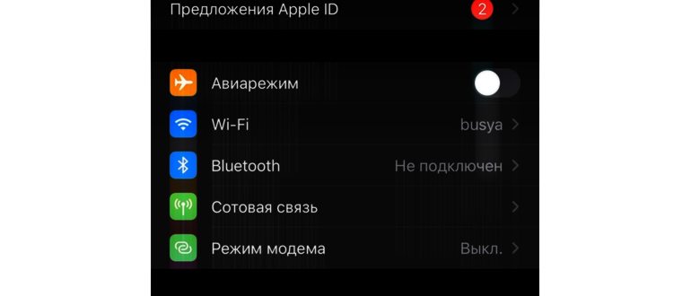 как выйти из apple