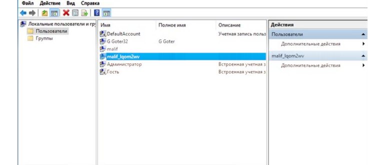 Как получить полный контроль над компьютером,