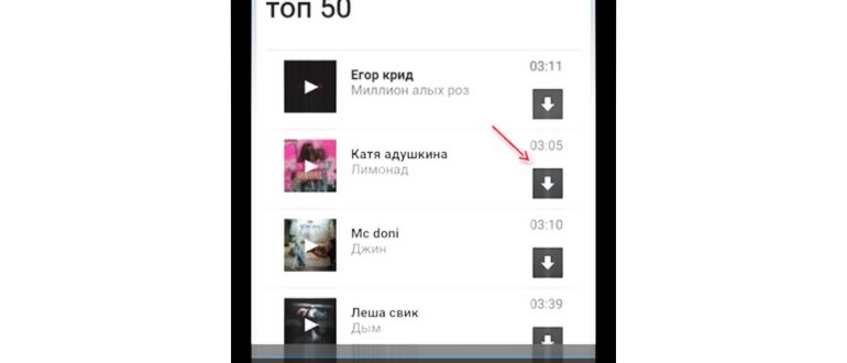 Музыка без интернета, как слушать музыку на айфоне