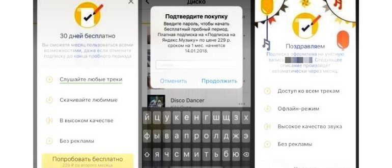 Баллы по