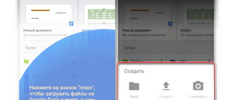 файлы передать компьютер