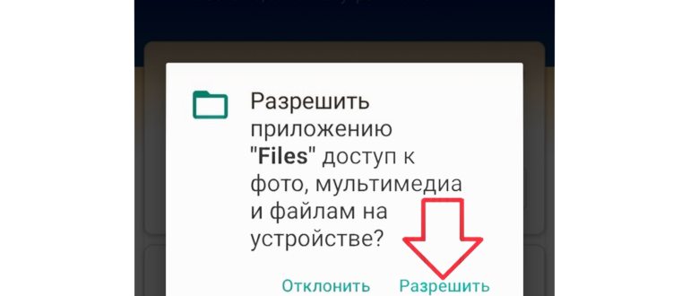 изменить язык