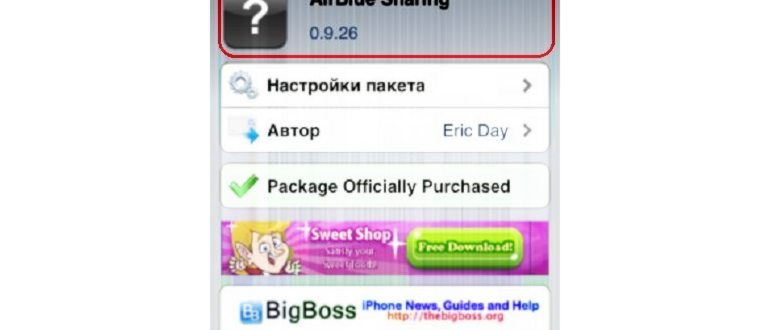 Как перенести фото с iPhone на