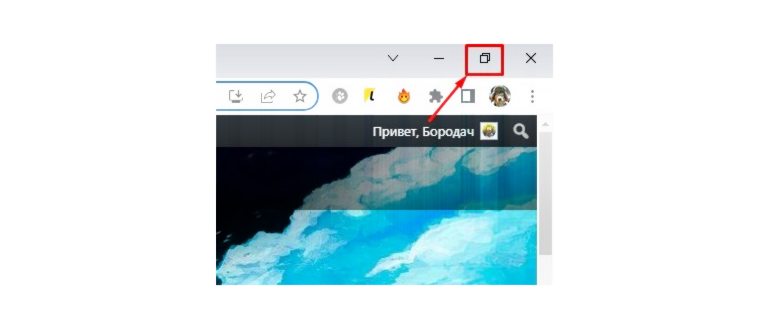 Ярлыки на рабочем