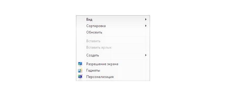 Как создать ярлык сайта на рабочем столе: 3